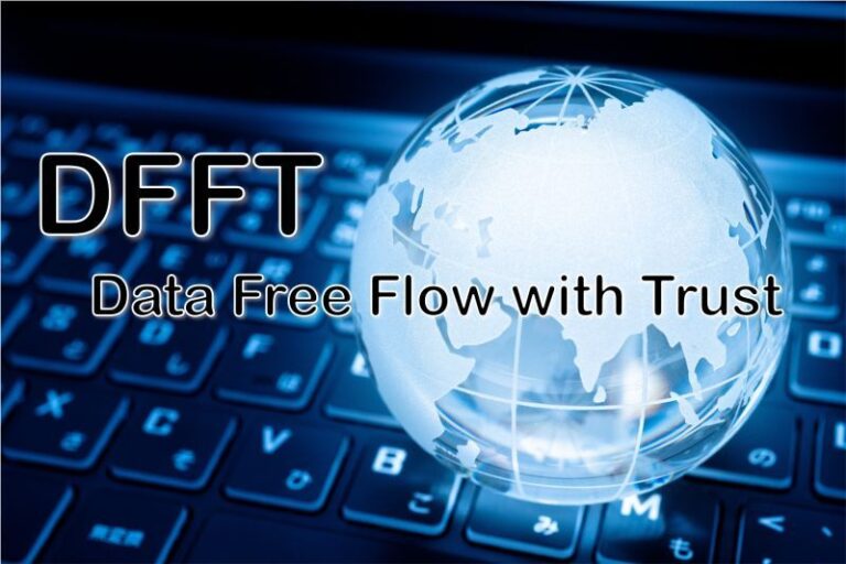 「ＤＦＦＴ」に関するレポートを投稿